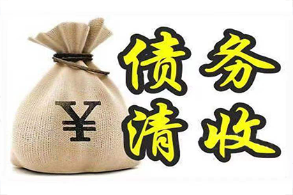 三年以上欠款不还如何处理？